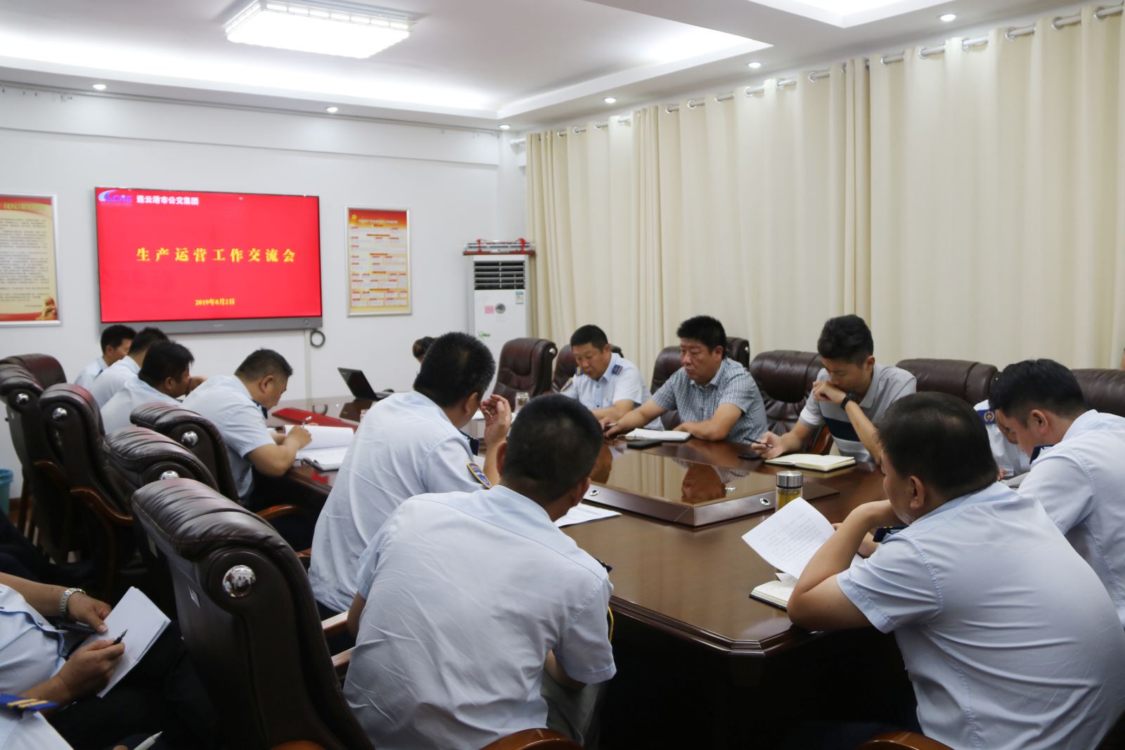 公交集團召開生產(chǎn)運營工作交流會