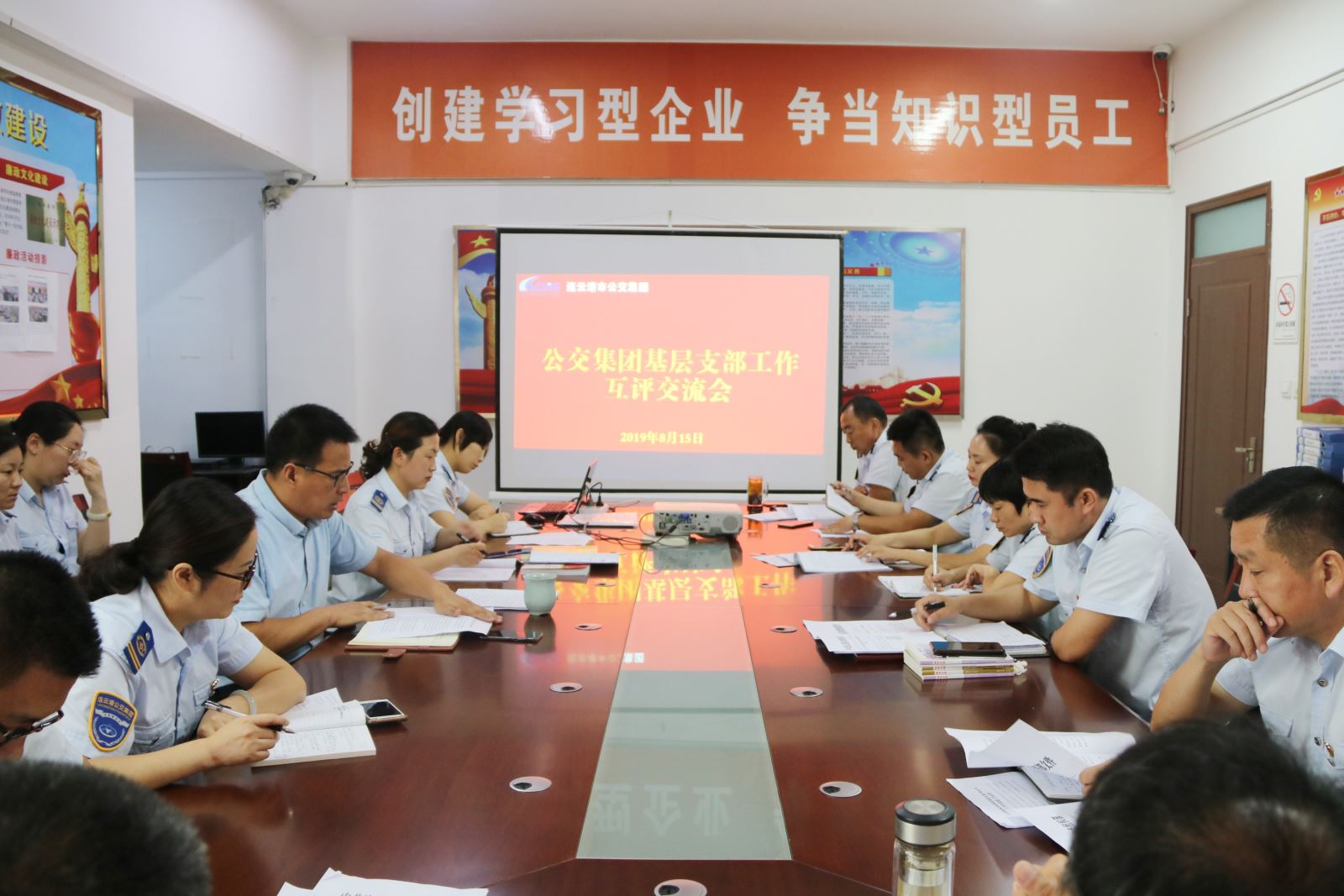 以改促進(jìn)，抓實(shí)落細(xì) 公交集團(tuán)召開黨建工作互評(píng)交流會(huì)