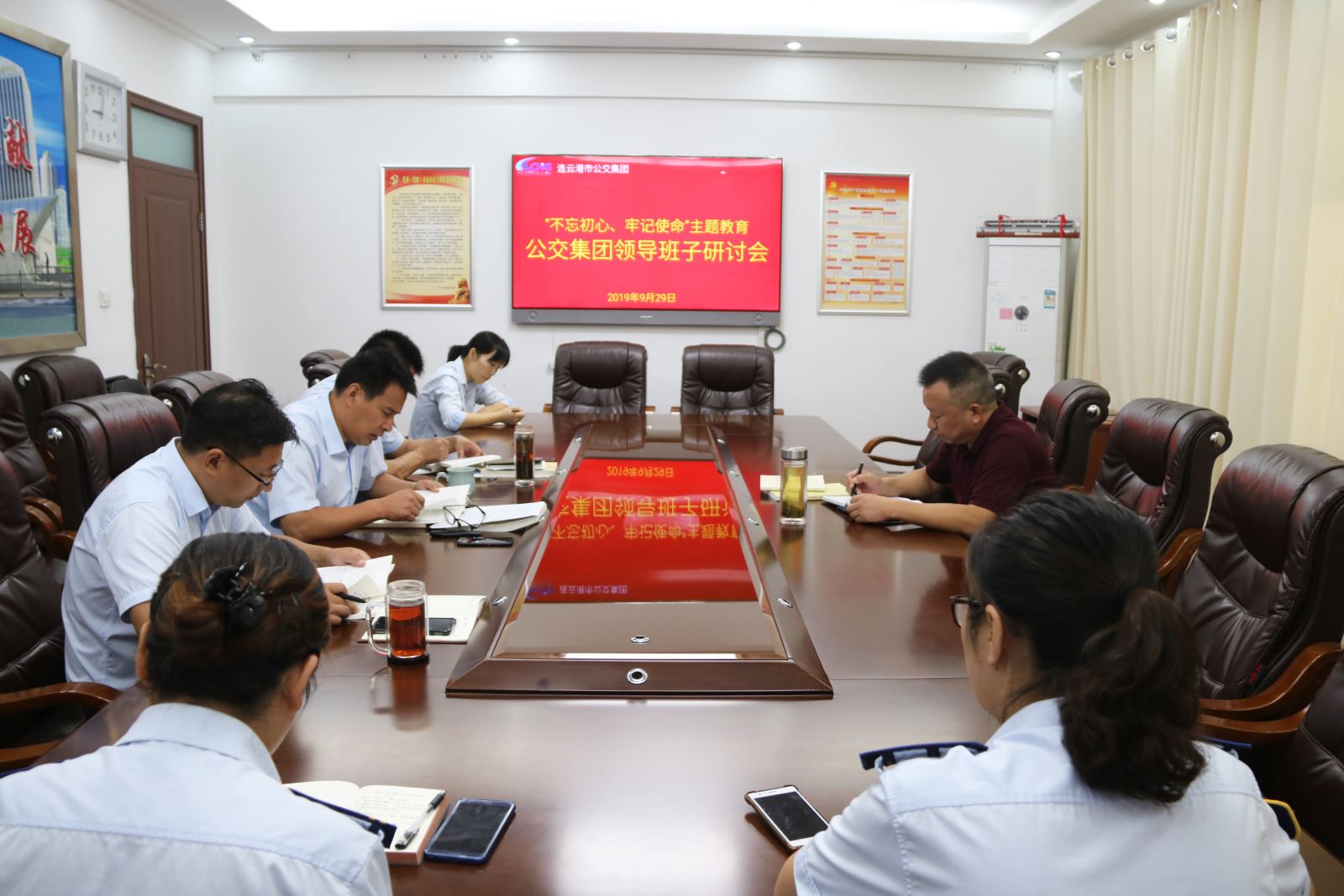 公交集團(tuán)召開“不忘初心、牢記使命”主題教育領(lǐng)導(dǎo)班子集中研討會(huì)