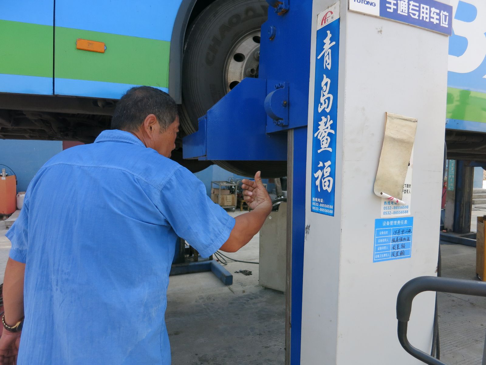 公交大浦保養(yǎng)廠開展夏季高溫安全隱患檢查工作