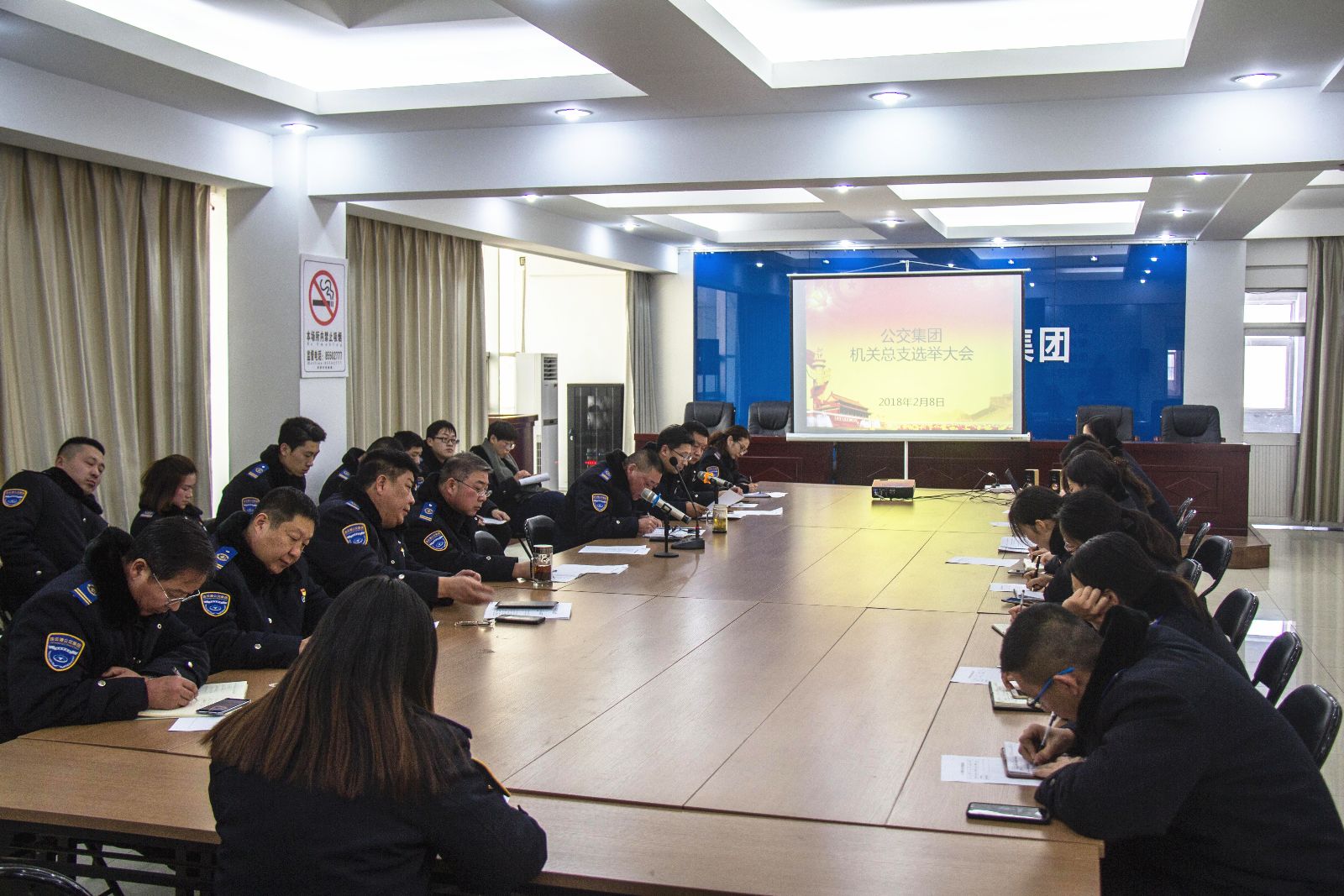 突出政治功能，推動基層黨組織規(guī)范化建設(shè) ——公交集團機關(guān)總支召開黨員大會