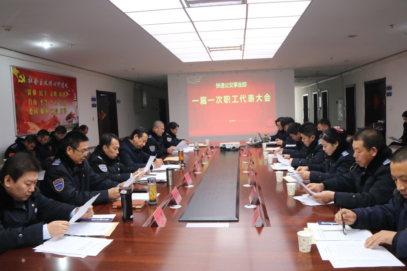 公交集團快速公交事業(yè)部召開一屆一次職工代表大會