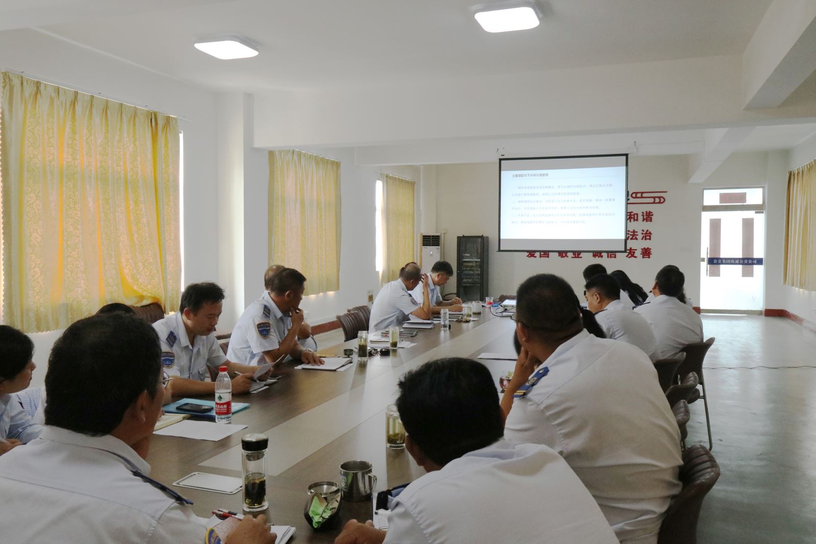 公交集團(tuán)海通公交公司召開上半年經(jīng)濟(jì)分析及工作總結(jié)會議