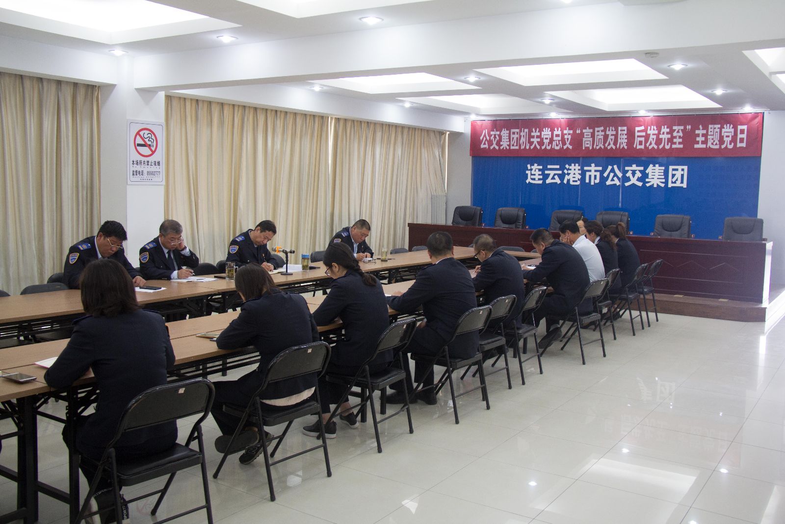 公交集團(tuán)機(jī)關(guān)黨總支開展“高質(zhì)發(fā)展當(dāng)先鋒，后發(fā)先至作表率”主題黨日活動