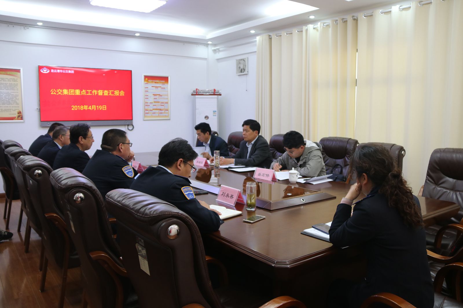 公交集團(tuán)積極做好一季度重點(diǎn)工作督查迎檢工作