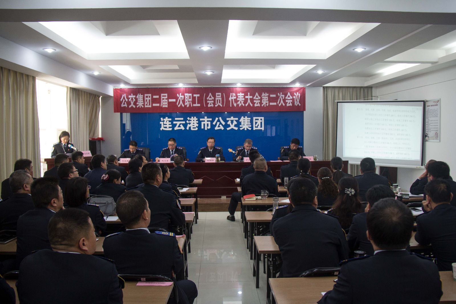 公交集團(tuán)召開(kāi)二屆一次職工（會(huì)員）代表大會(huì)