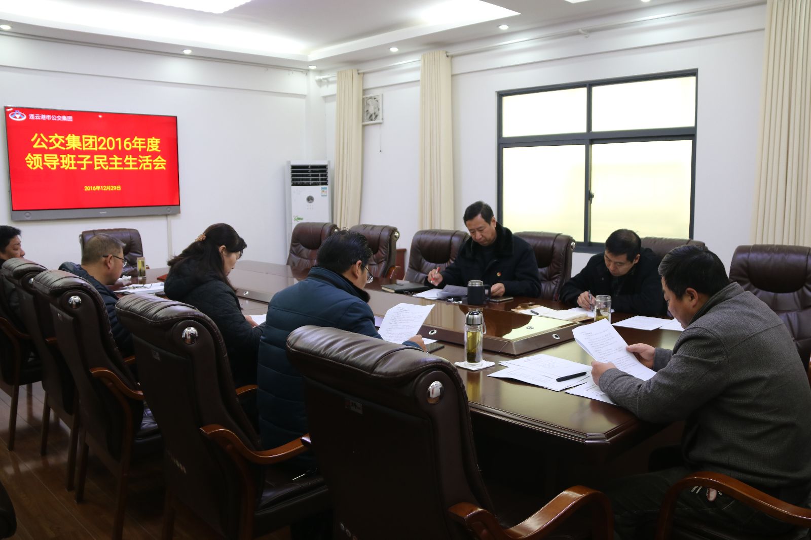 公交集團(tuán)召開(kāi)領(lǐng)導(dǎo)班子專題民主生活會(huì)
