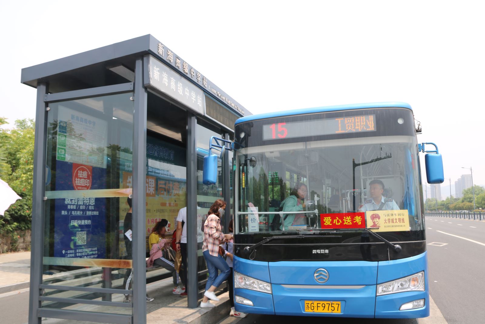 高考考生看過來，這里有你們需要的市區(qū)考點途徑公交線路！