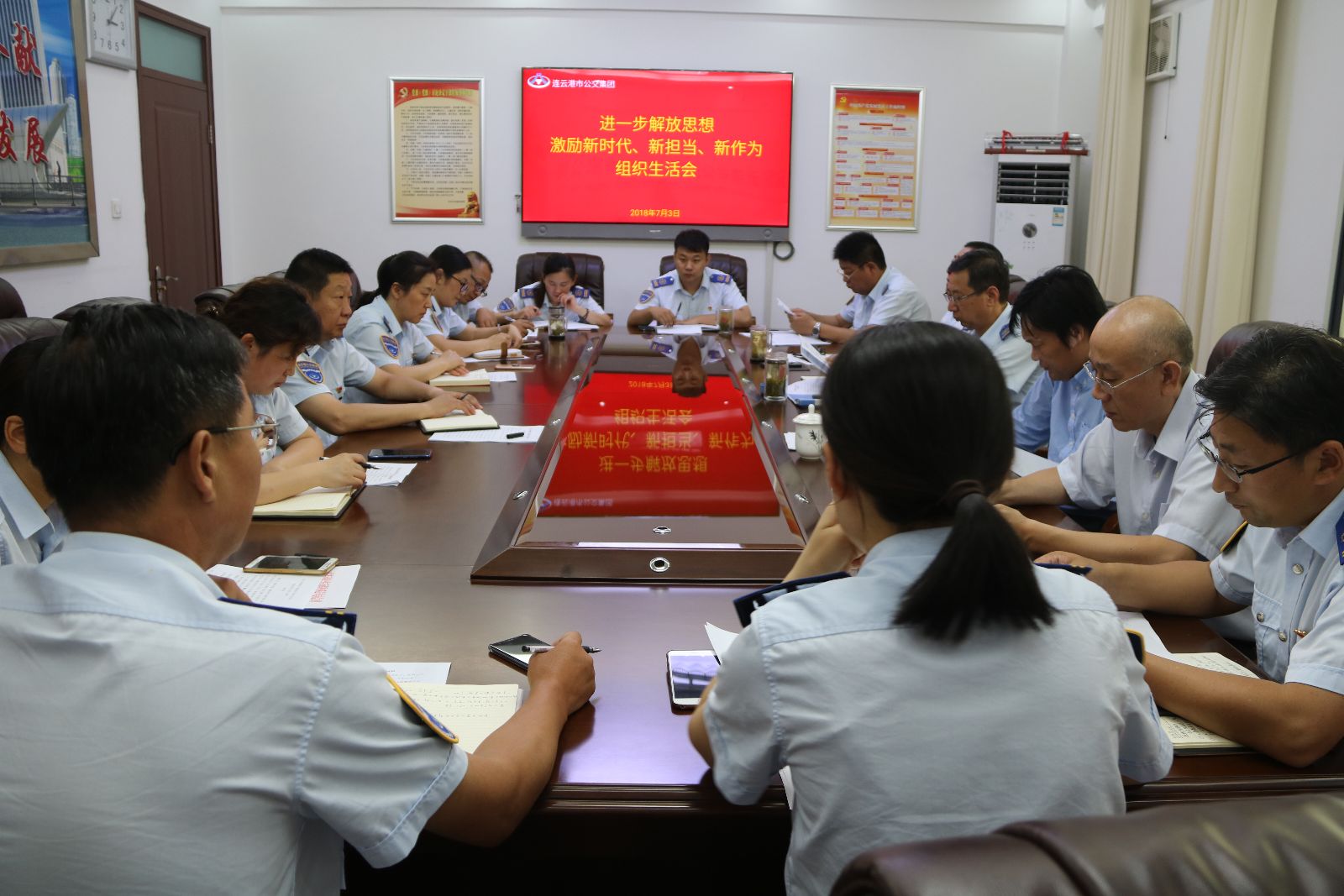 公交集團(tuán)機(jī)關(guān)黨總支召開“進(jìn)一步解放思想，激勵新時代新?lián)?dāng)新作為”專題組織生活會