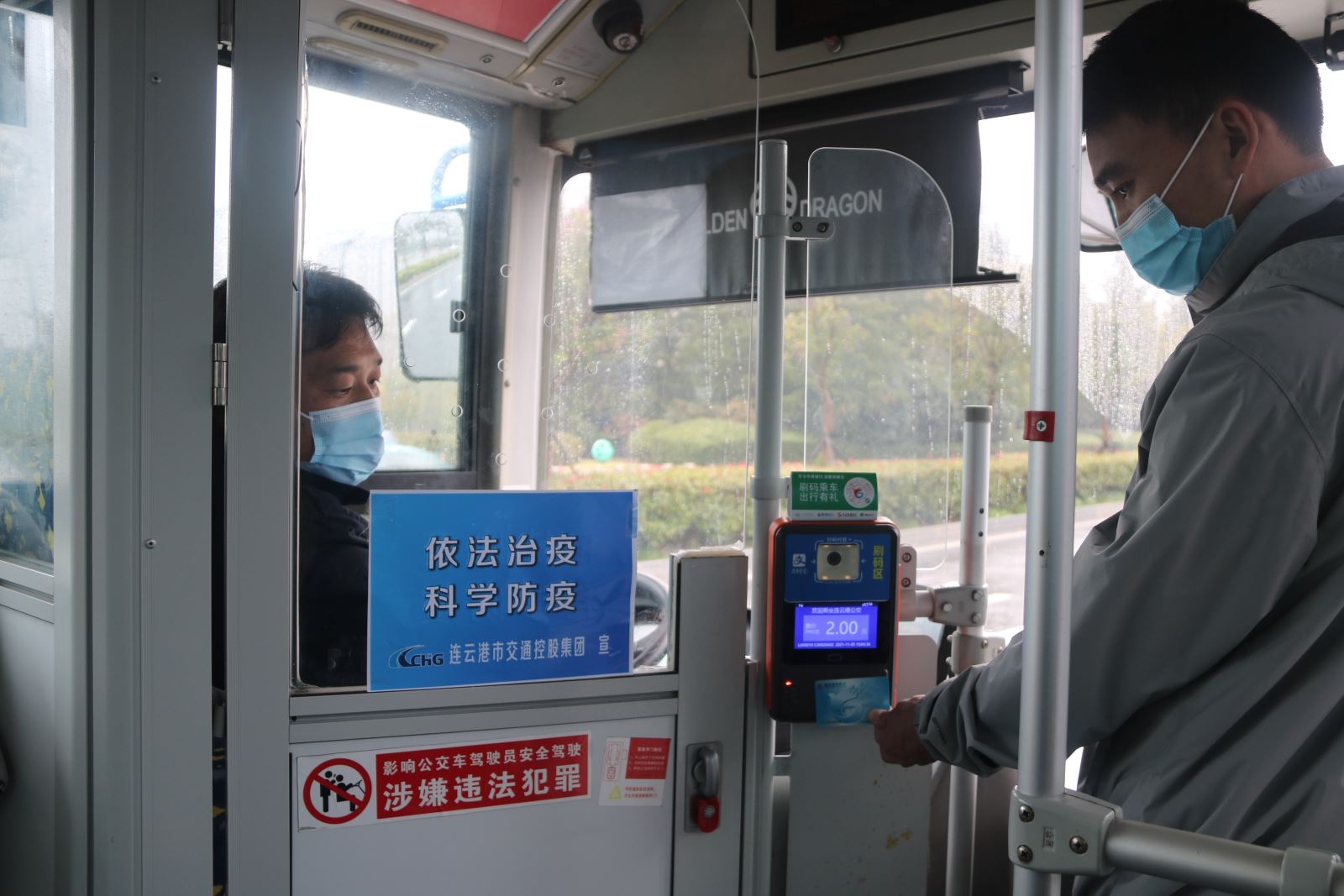 “卡碼合一、刷卡讀碼”10月29日正式上線，提高疫情防控期間市民公交出行效率