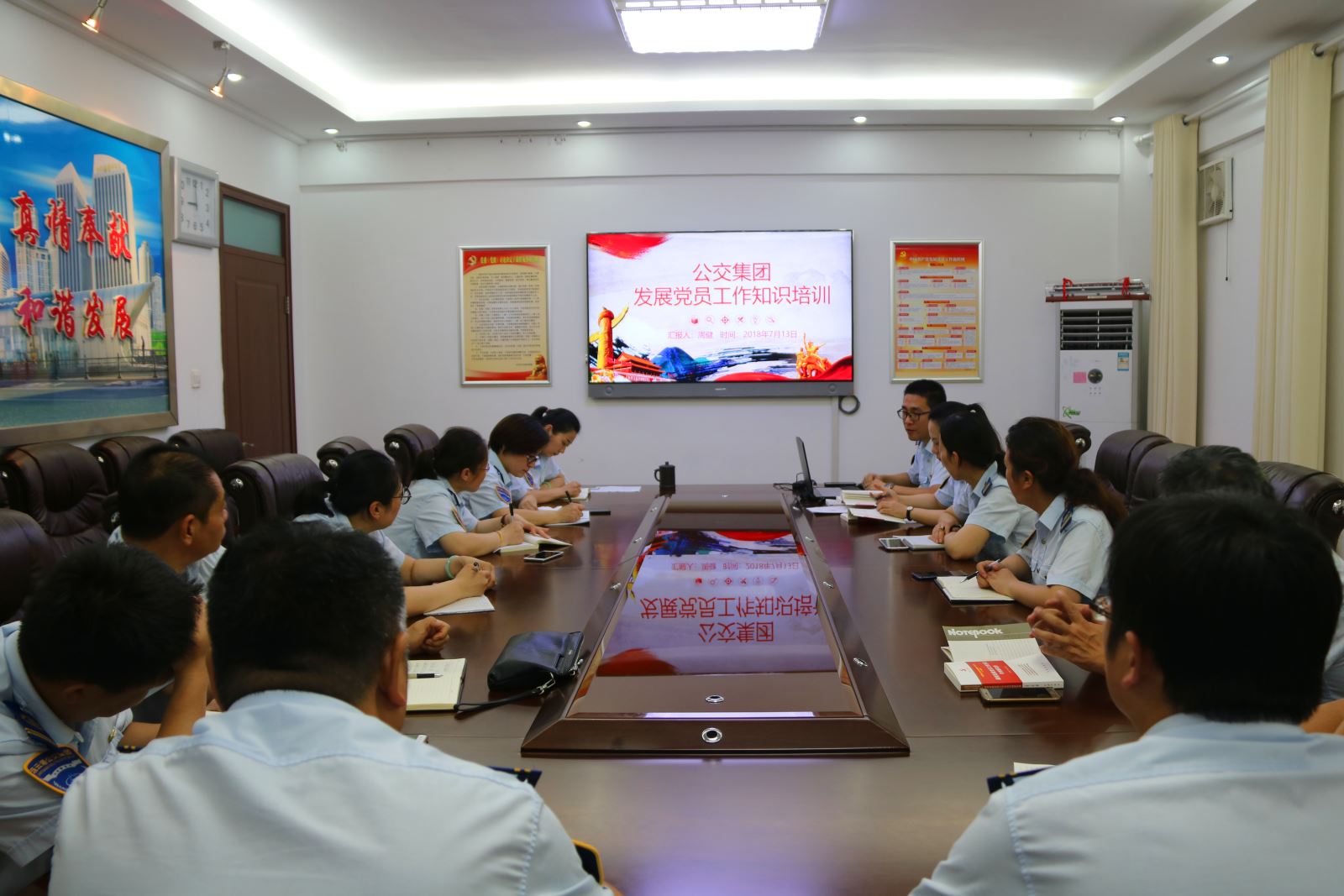 公交集團(tuán)組織開展發(fā)展黨員工作知識培訓(xùn)