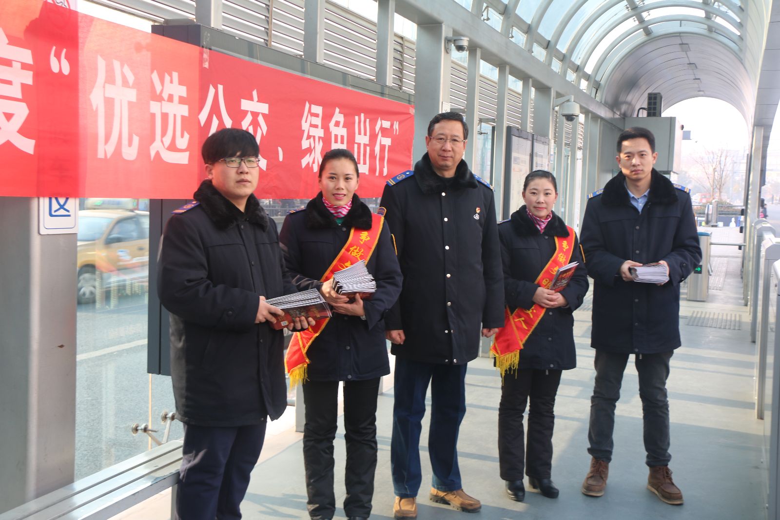 連云港市公交集團(tuán)開(kāi)展2017年“優(yōu)選公交出行”活動(dòng)