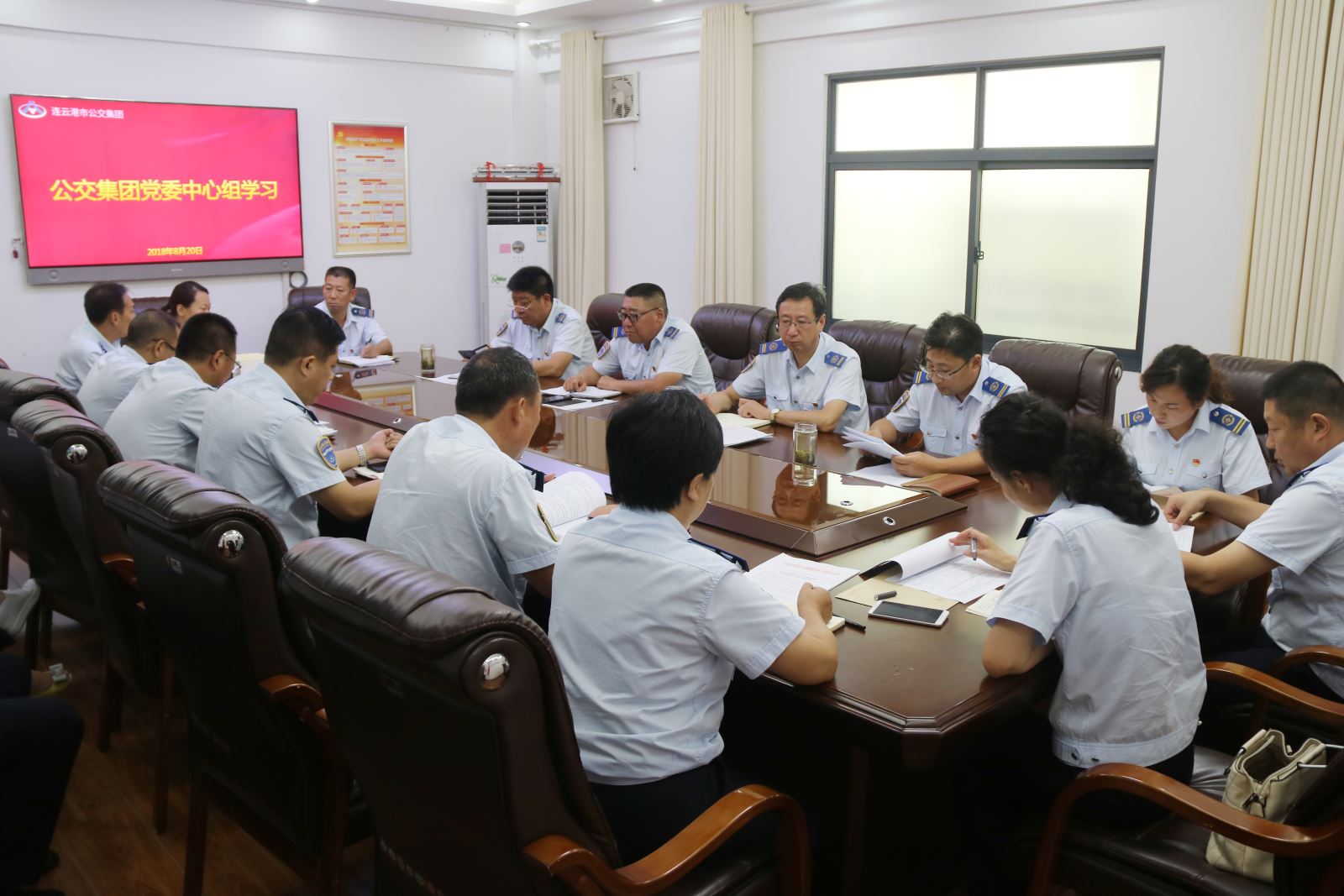 公交集團(tuán)召開企業(yè)違規(guī)經(jīng)商及兼職取酬專項清理工作動員會