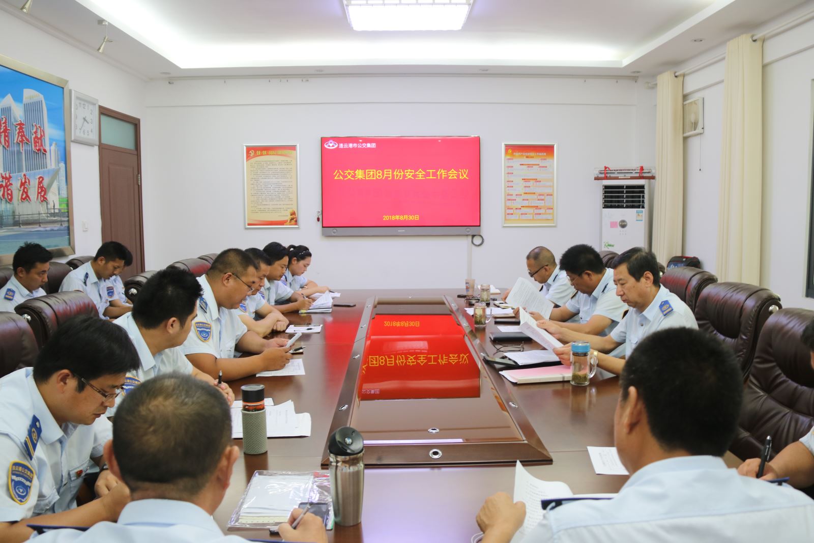 公交集團召開8月份安全生產(chǎn)工作會議