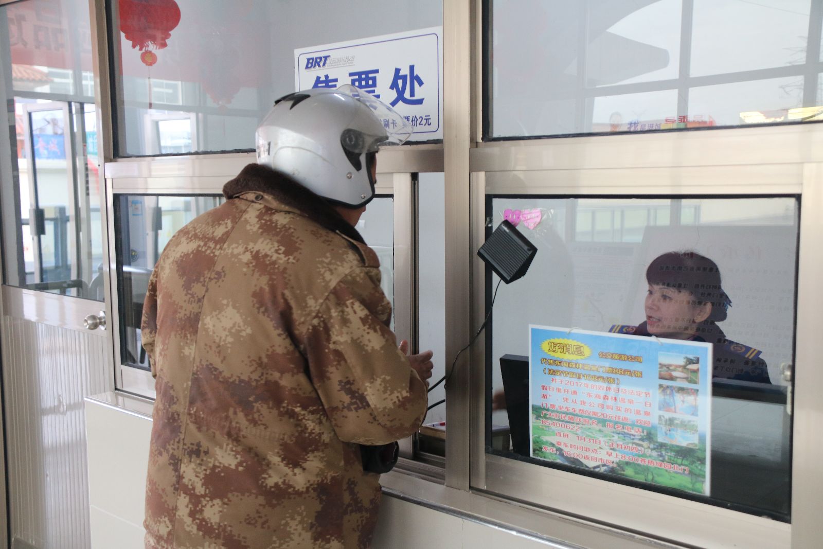 公交快速公司攜手旅游公司服務創(chuàng)新 方便乘客旅游出行