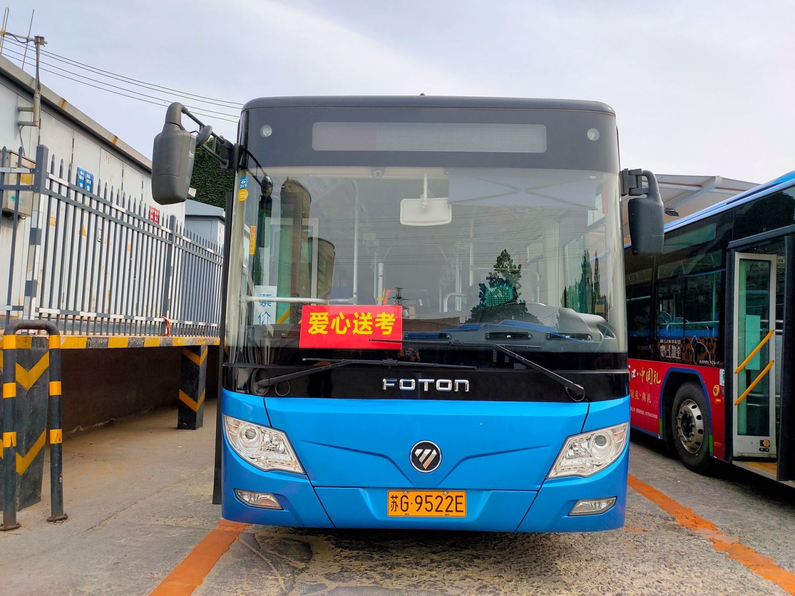 “愛心送考”再延續(xù)，市公交集團近千輛公交車考生“憑證”免費坐