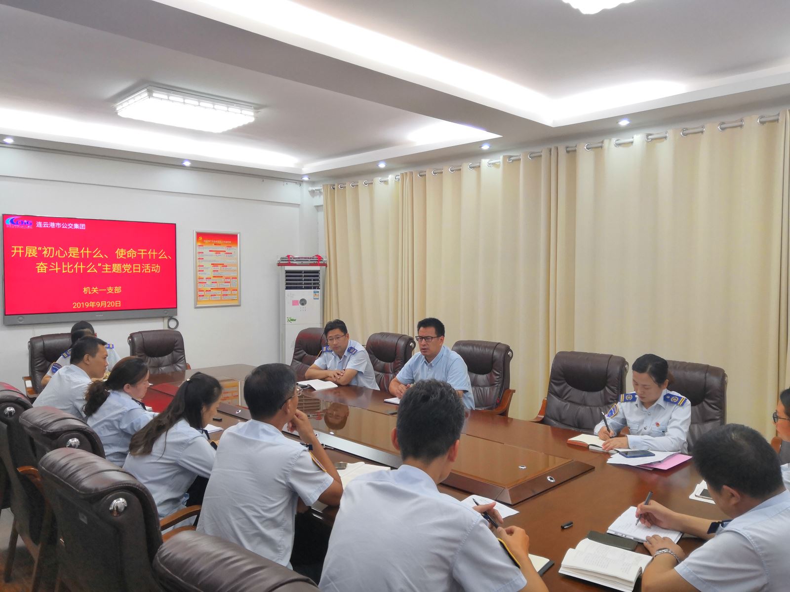 公交集團(tuán)機(jī)關(guān)一、二黨支部開展“初心是什么、使命干什么、奮斗比什么”主題黨日活動(dòng)