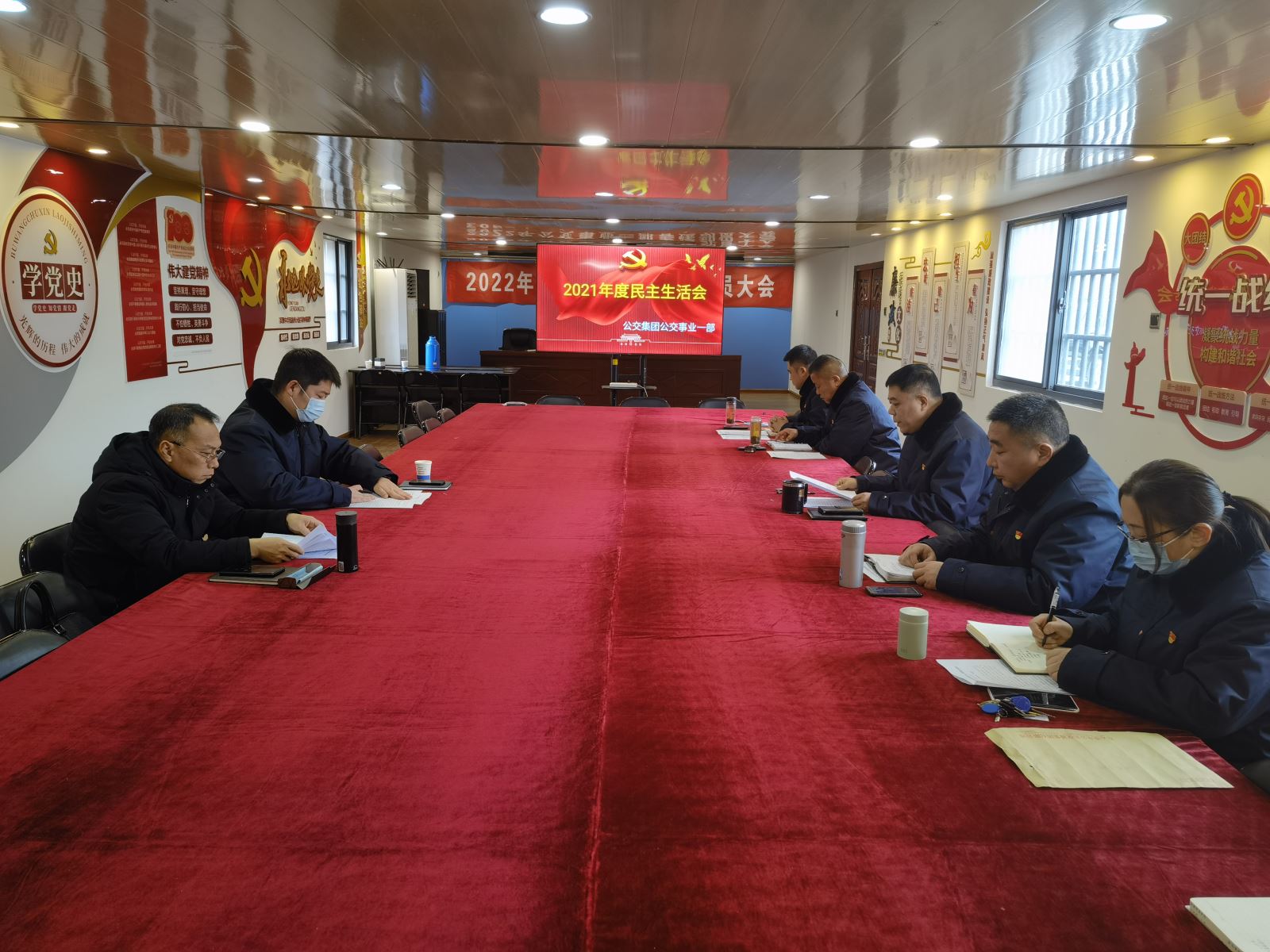 公交集團(tuán)基層黨組織召開(kāi)黨史學(xué)習(xí)教育專題民主生活會(huì)