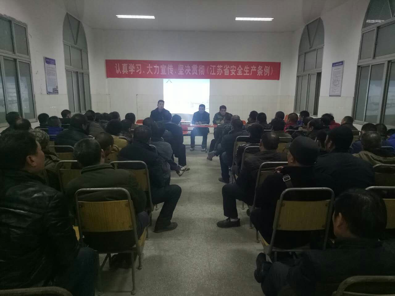 公交新浦公司召開(kāi)年末駕駛員安全教育會(huì)議