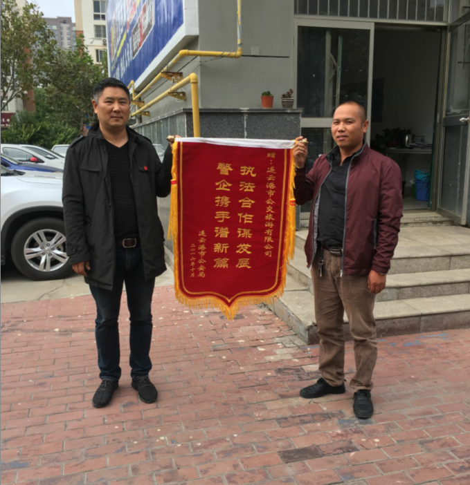 公交旅游公司優(yōu)質(zhì)服務受贊譽