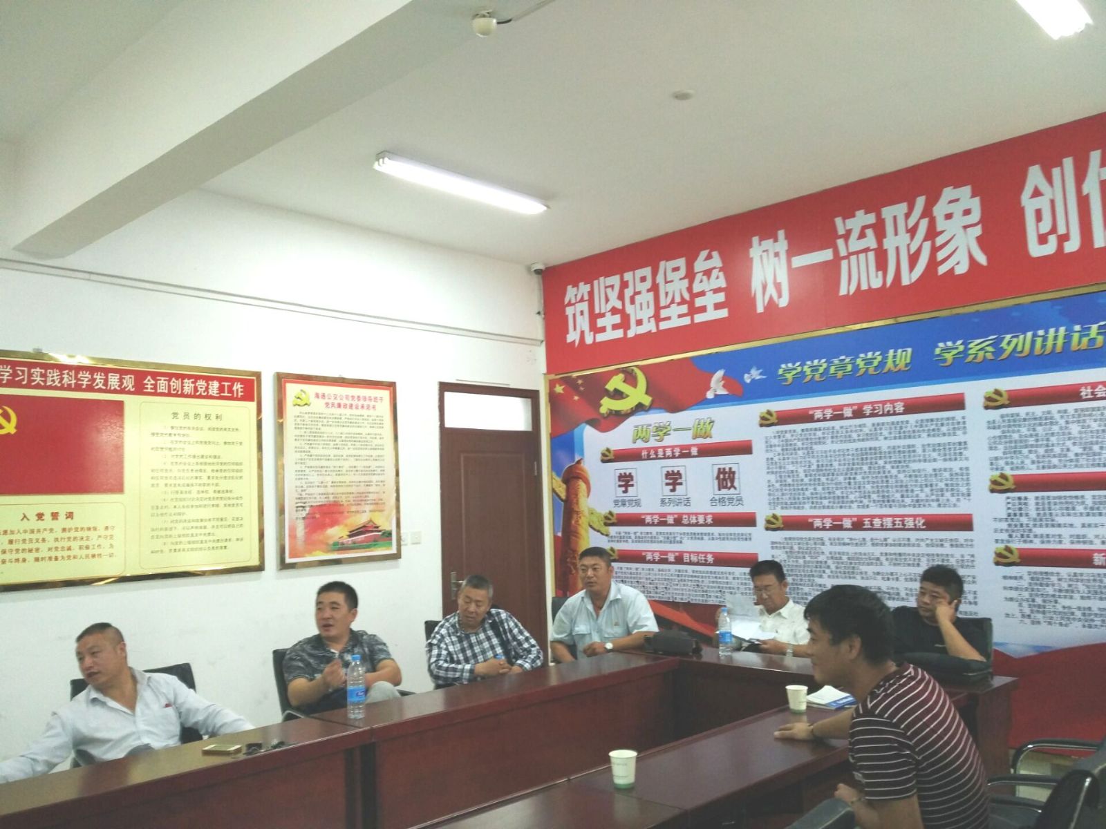 公交東部公司參加從業(yè)人員服務(wù)“短板”幫教活動